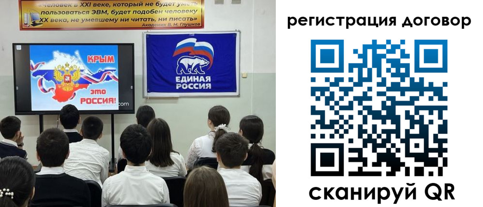 прописка для военкомата в Печоре