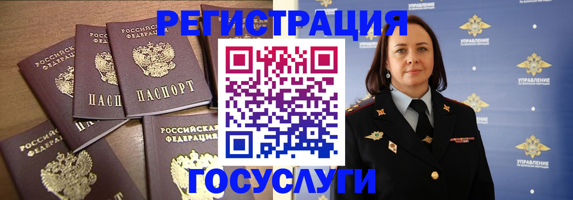 прописка законно в Печоре